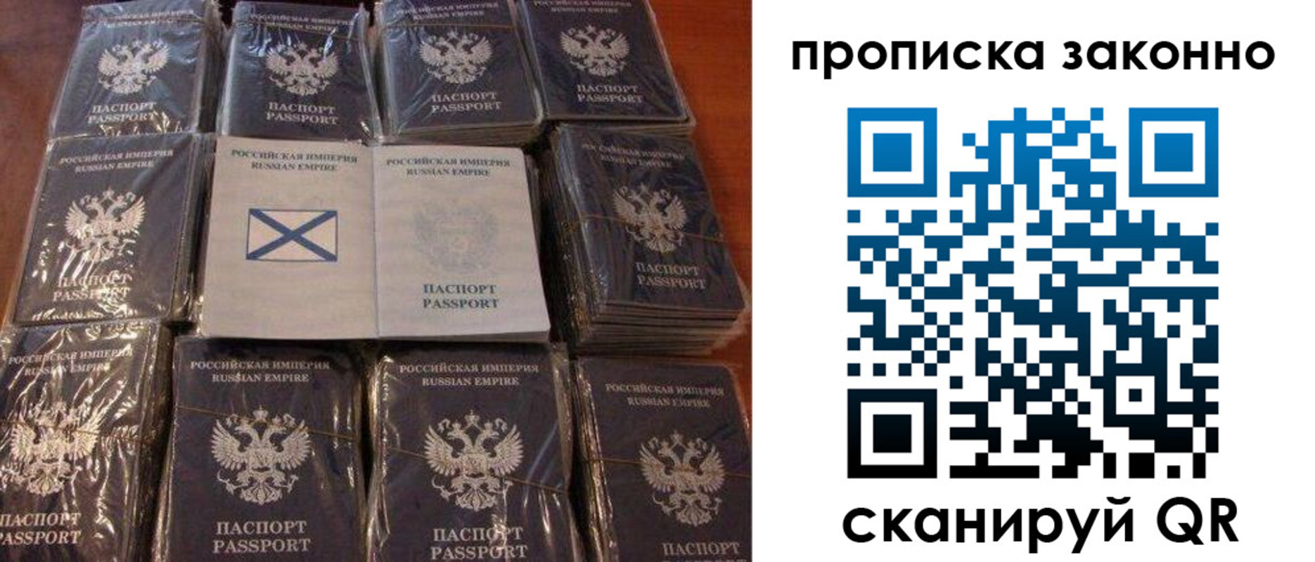 регистрация для школы в Лабытнанги